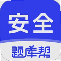 ��ȫ����ʦ����app