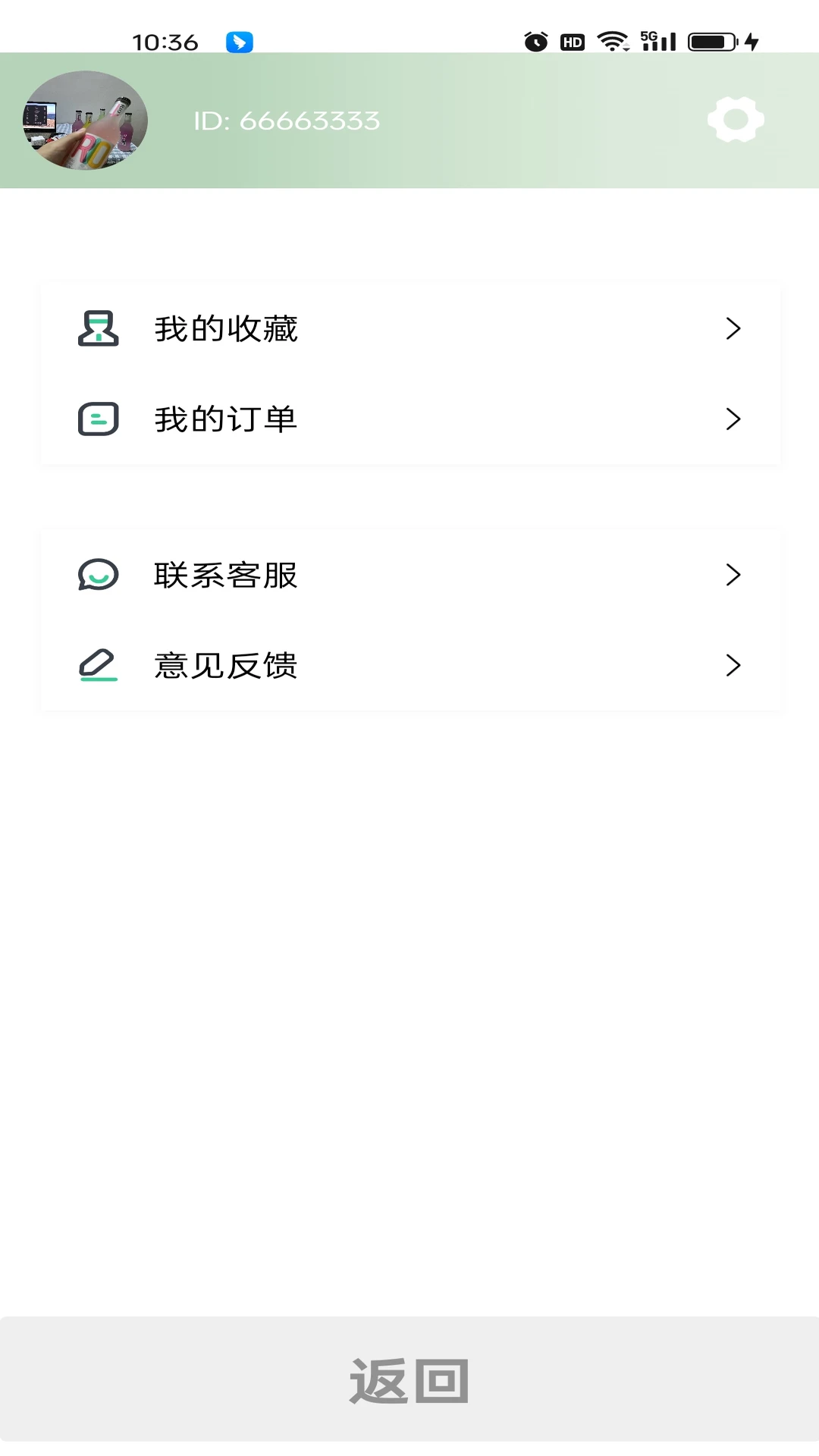 医专通特色功能