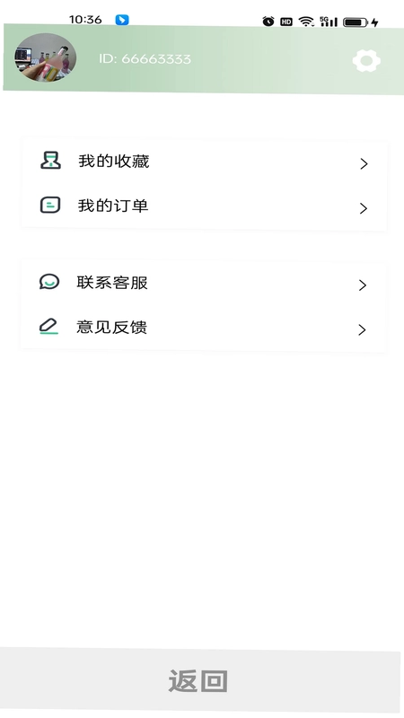医专通预览图
