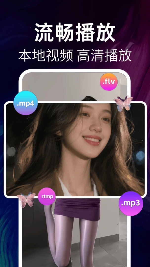 倍速播放设置