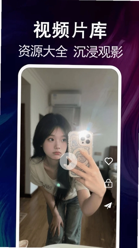 银杏视频播放器预览图