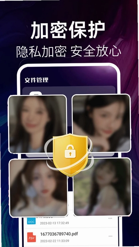 银杏视频播放器预览图