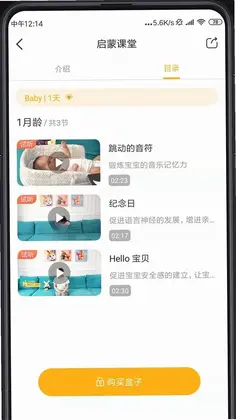 ͬ�鱴��Ԥ��ͼ