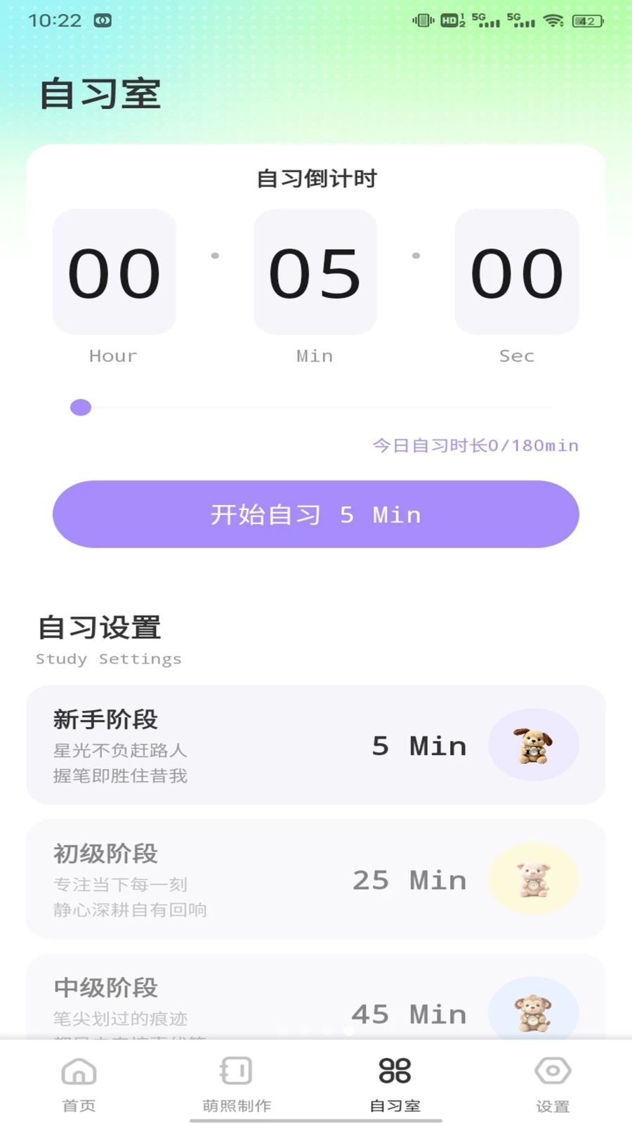 猫猫物语园社区分享