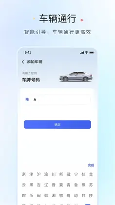 �����캽��Ԥ��ͼ