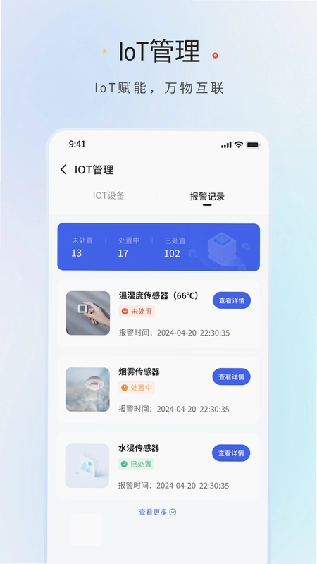 中南领航者预览图