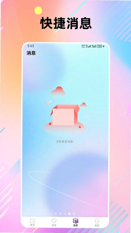 安浅预览图