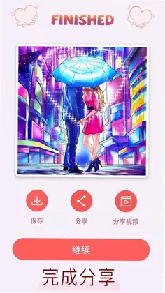 绘图填色大师手游预览图