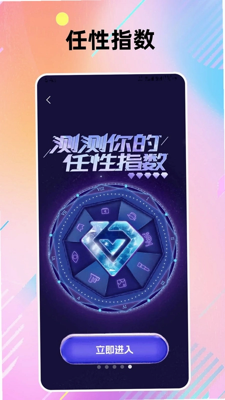 安浅预览图