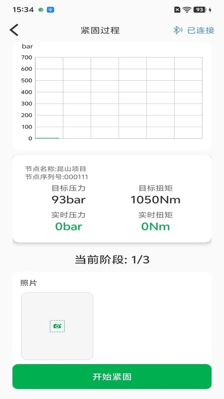 ��ҵӦ�ó���