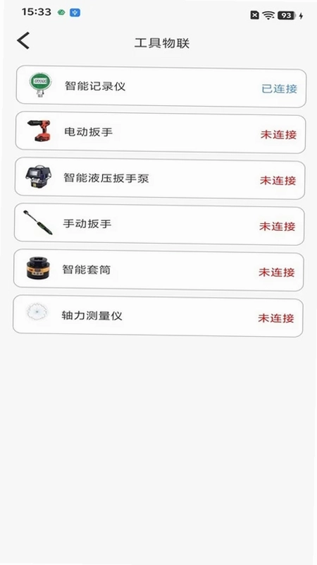 ��˨�������ܹ���ϵͳ����Ԥ��ͼ