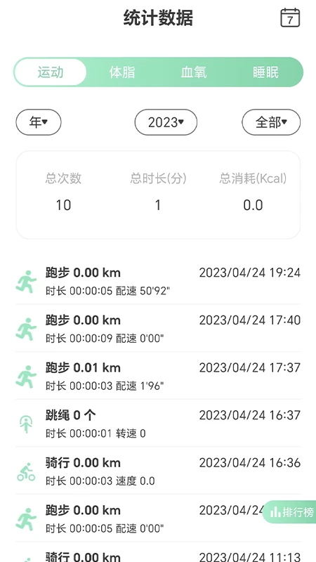 X-Fitness�豸����