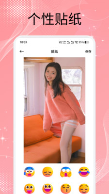 美之图壁纸预览图