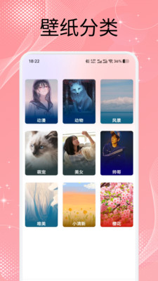 美之图壁纸头像素材