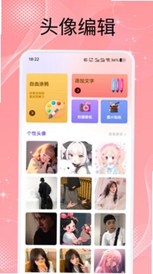 美之图壁纸预览图