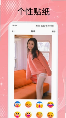美之图壁纸预览图