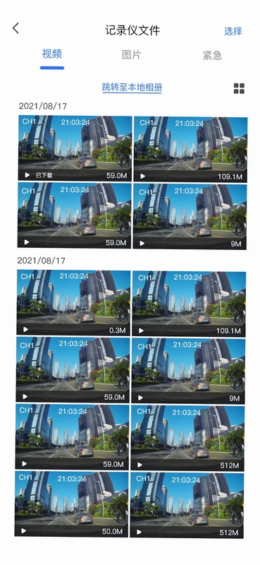 Dvr N3预览图