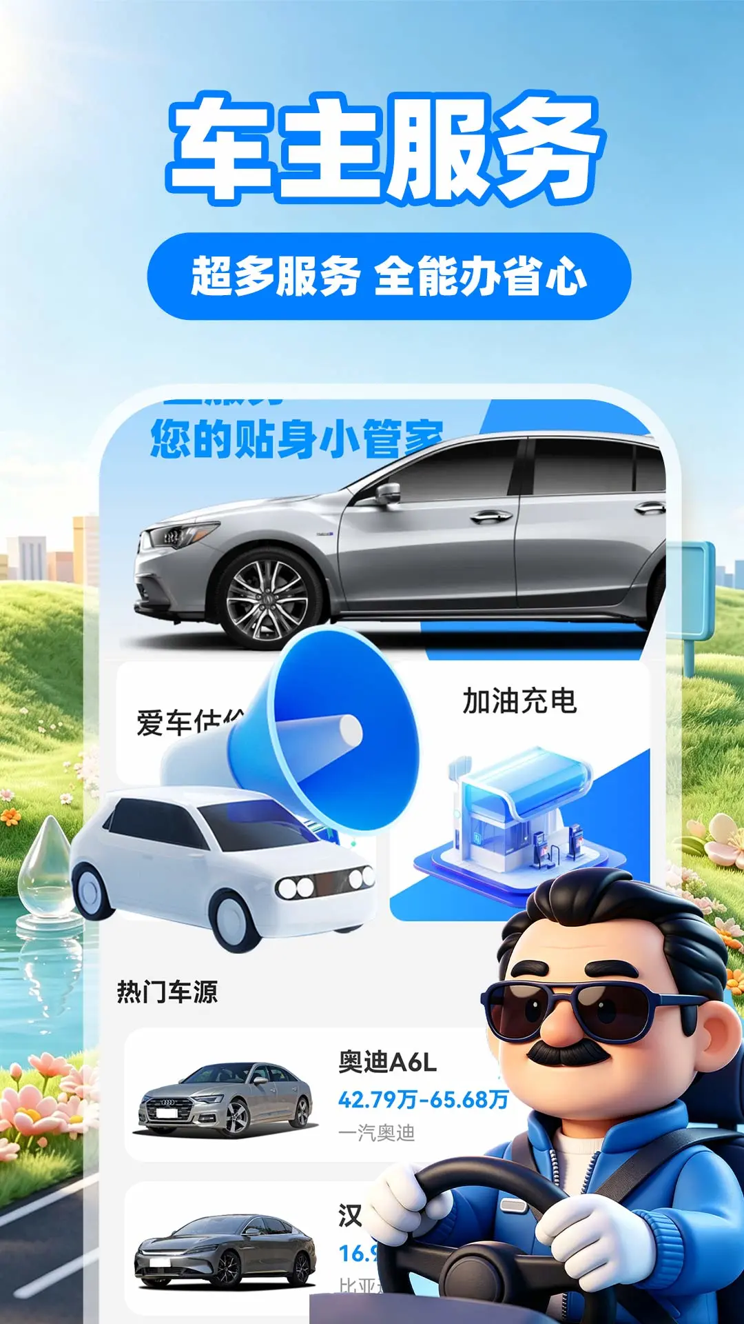 ˳�糵�������ֽ���