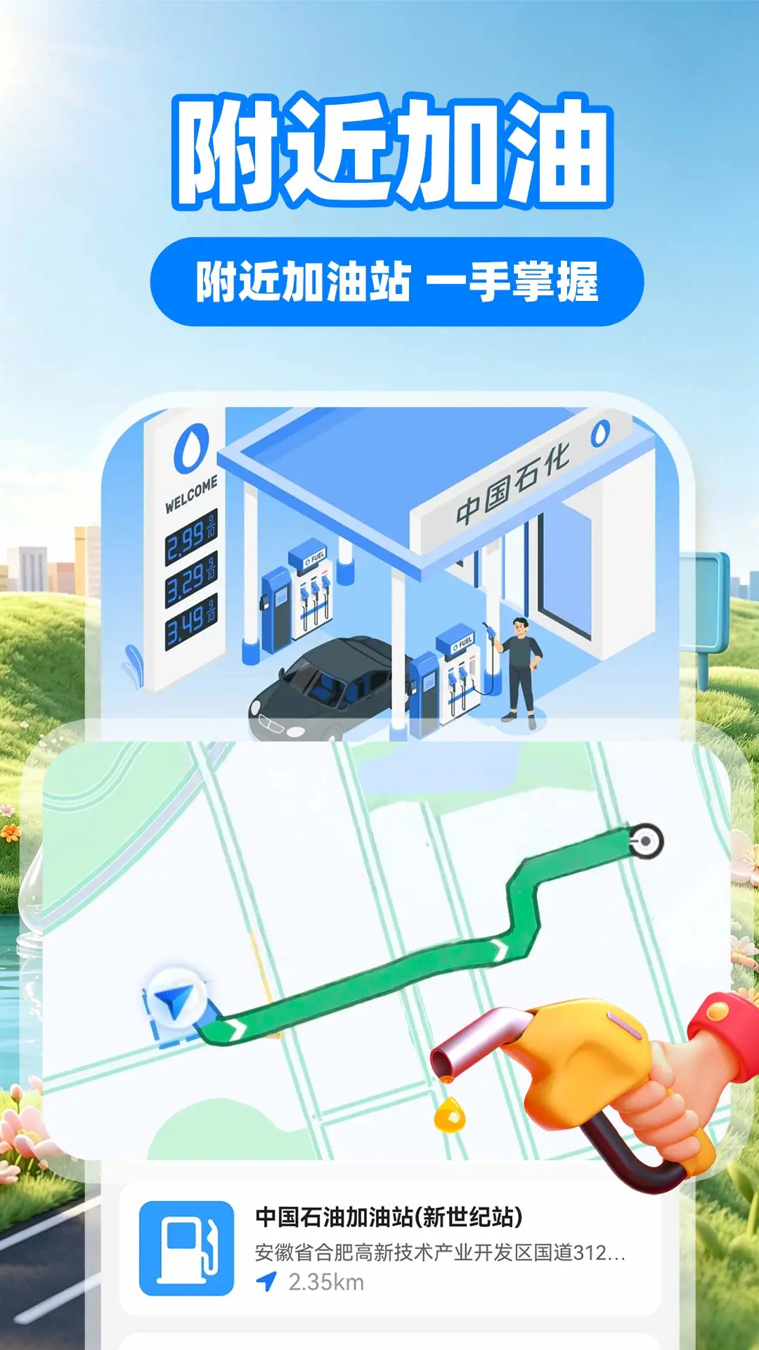 ˳�糵���й���չʾ