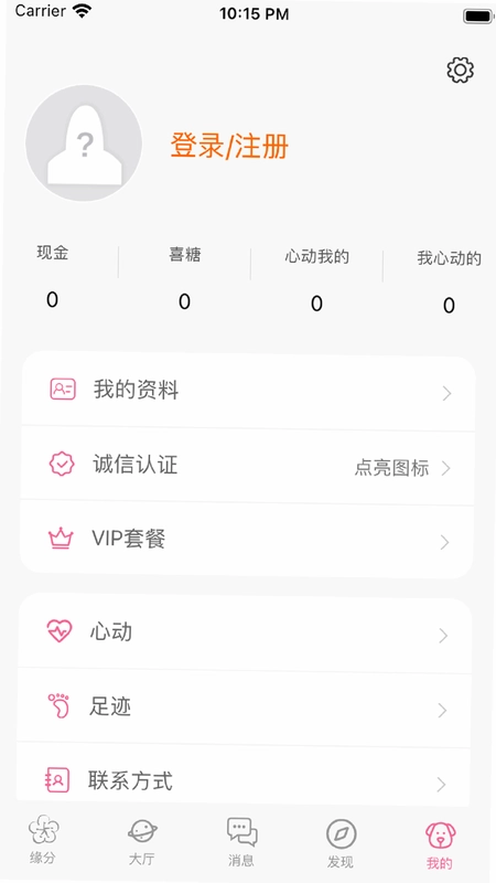 媒上囍预览图