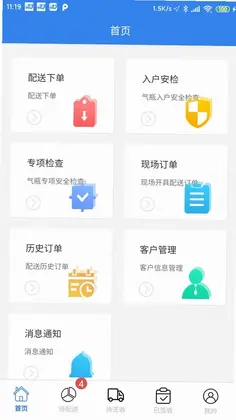 瓶安好运预览图