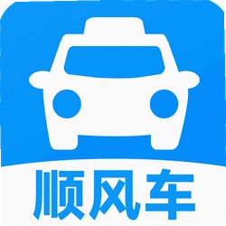 顺风车出行
