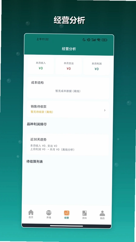 海里捞一捞儿预览图
