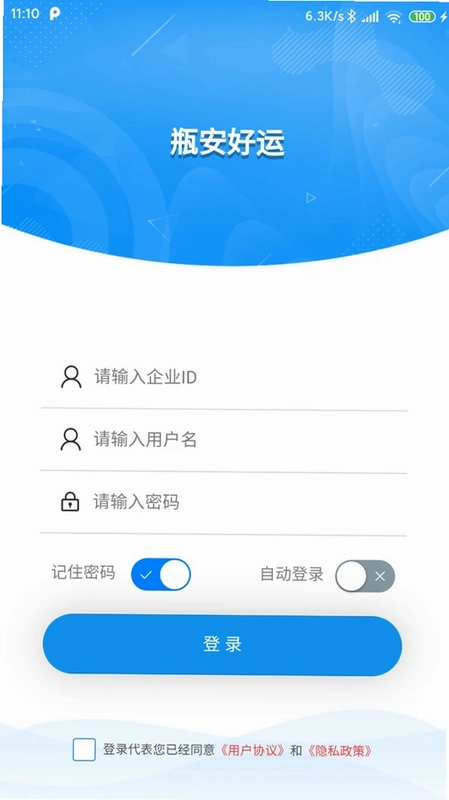 媒上囍预览图