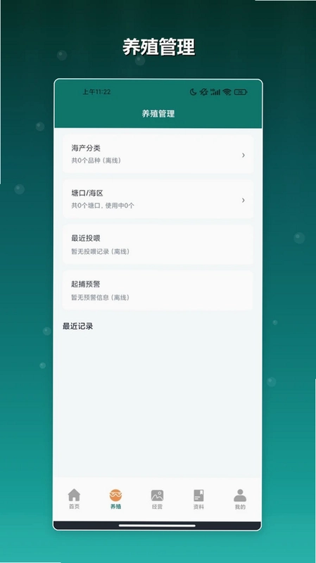 海里捞一捞儿预览图