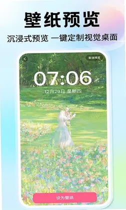 �鶯��������ֽԤ��ͼ
