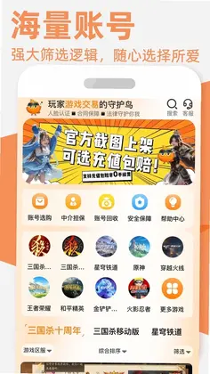 ������app�ٷ���Ԥ��ͼ