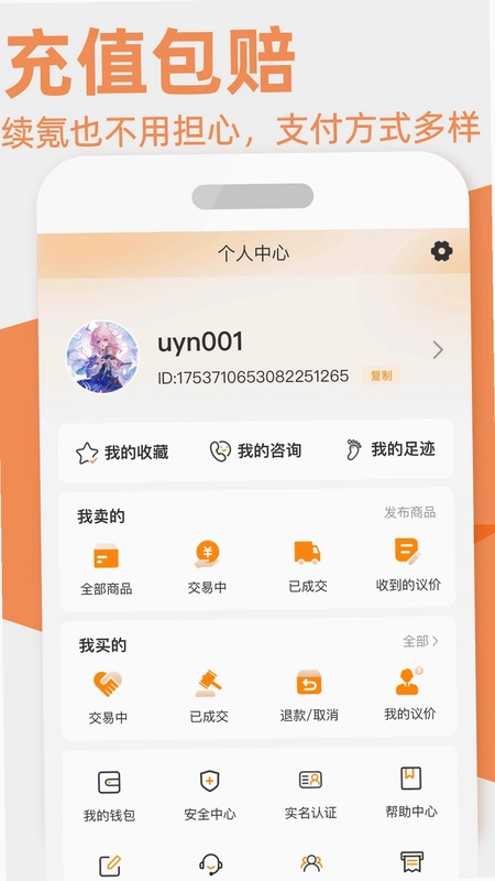 ������app�ٷ���Ԥ��ͼ