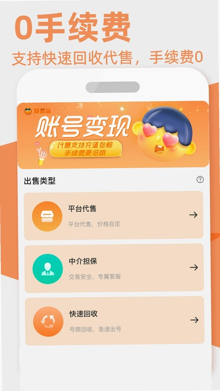 ������app�ٷ���Ԥ��ͼ