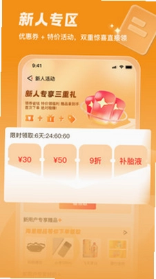 固满德预览图