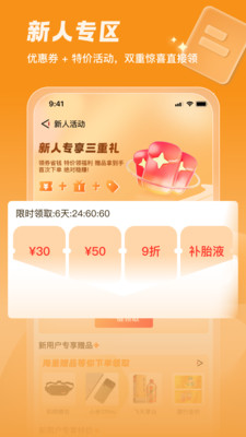 固满德轮胎分类展示