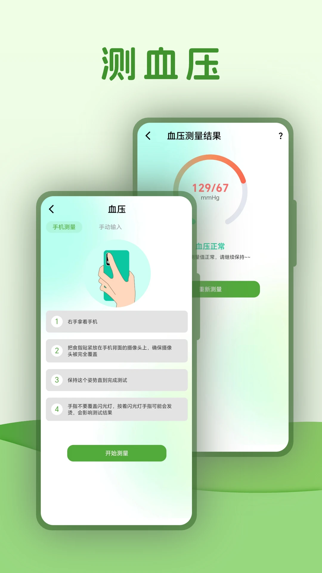 ����֪ʶ��