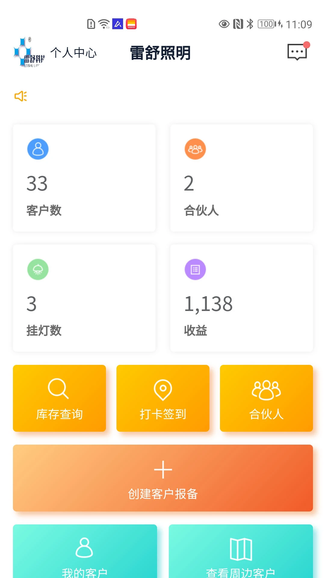 ����Ƽ��Ŷ�Э������