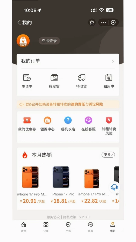 友好物预览图