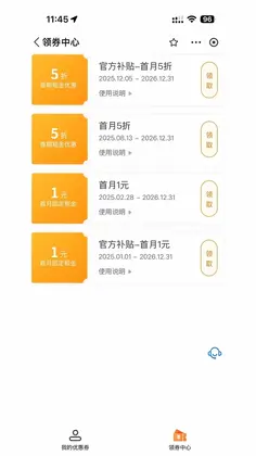 友好物预览图