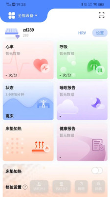 ����care�豸�󶨲���