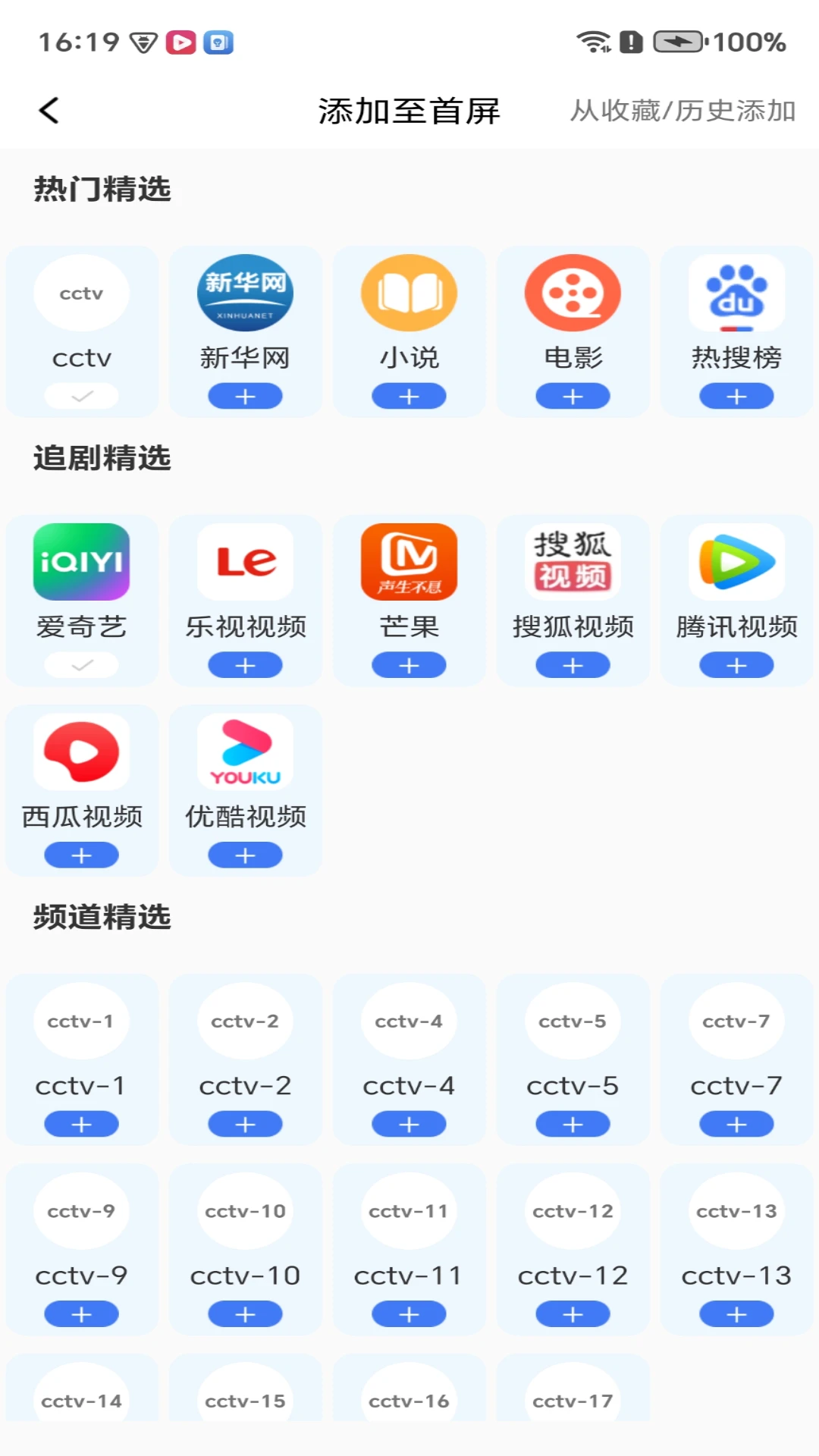多钱浏览器功能展示