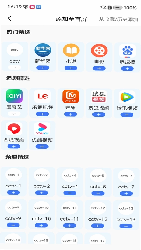 多钱浏览器app预览图
