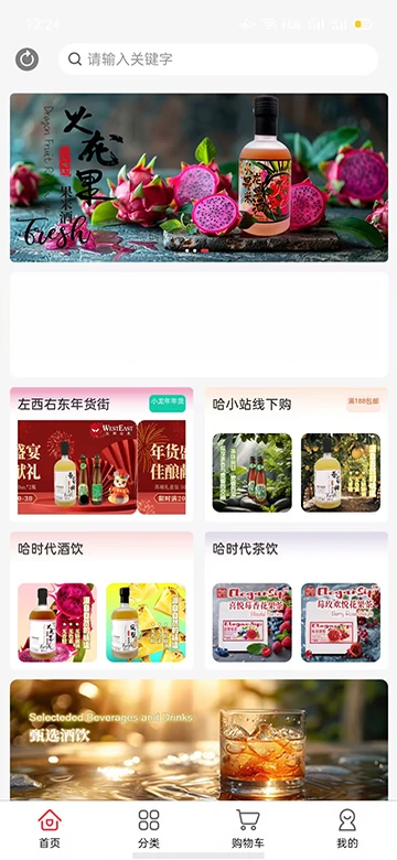 哈时代预览图