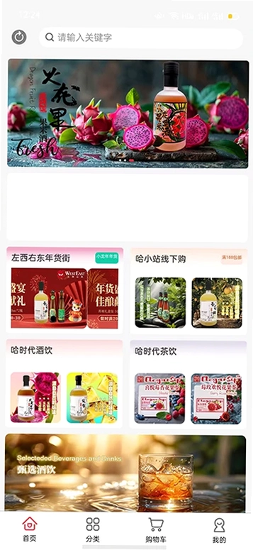 哈时代预览图