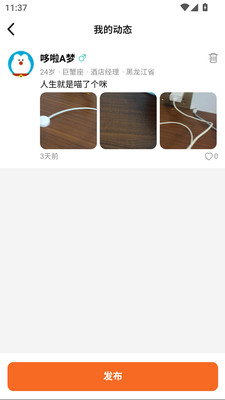 ��Լ��ͩ����չʾ