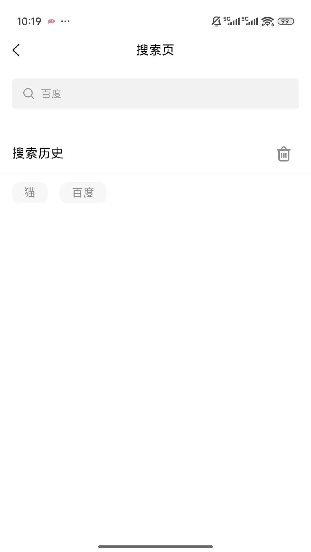 次元浏览器安全防护