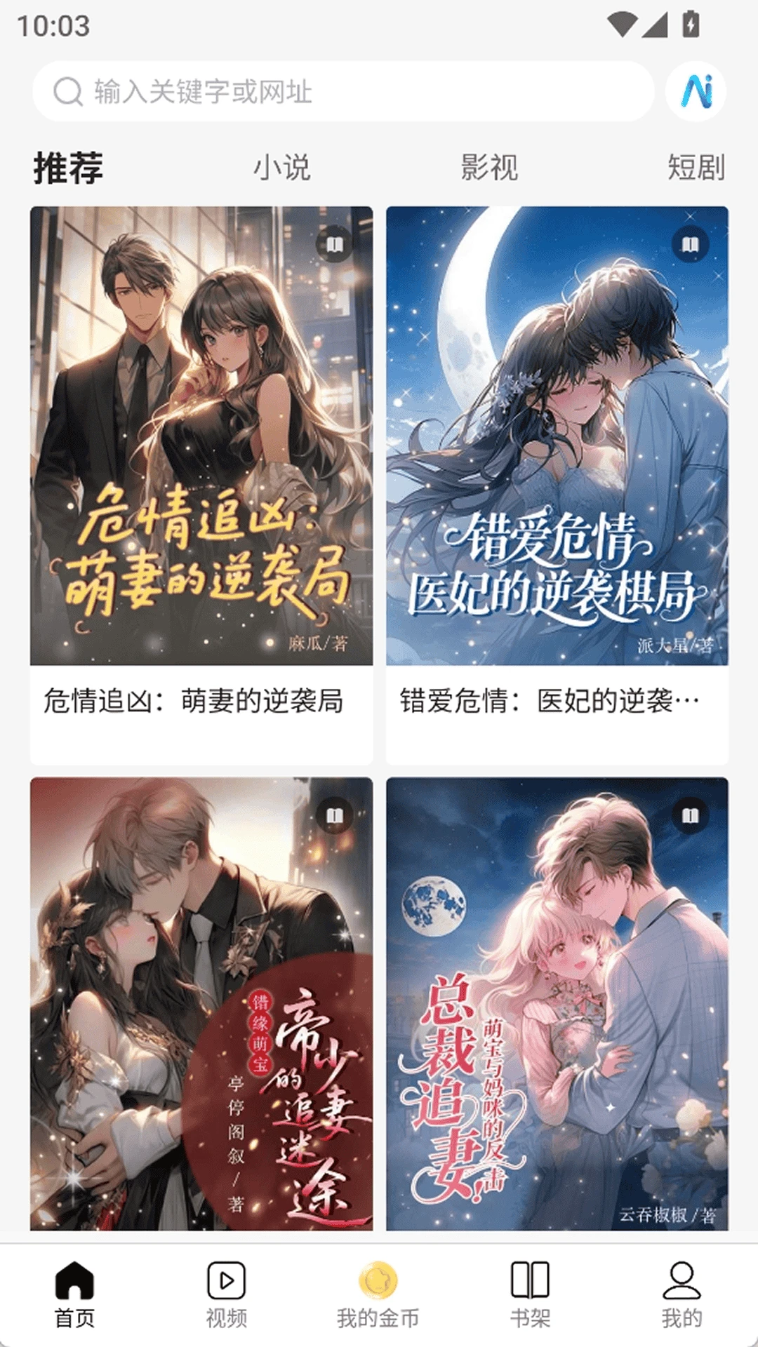 次元浏览器预览图