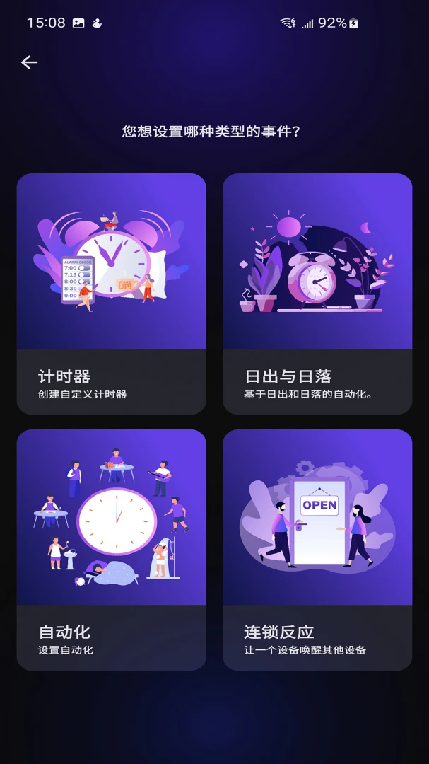 HEC Lighting场景设置