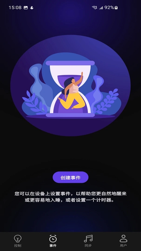 HEC Lighting预览图