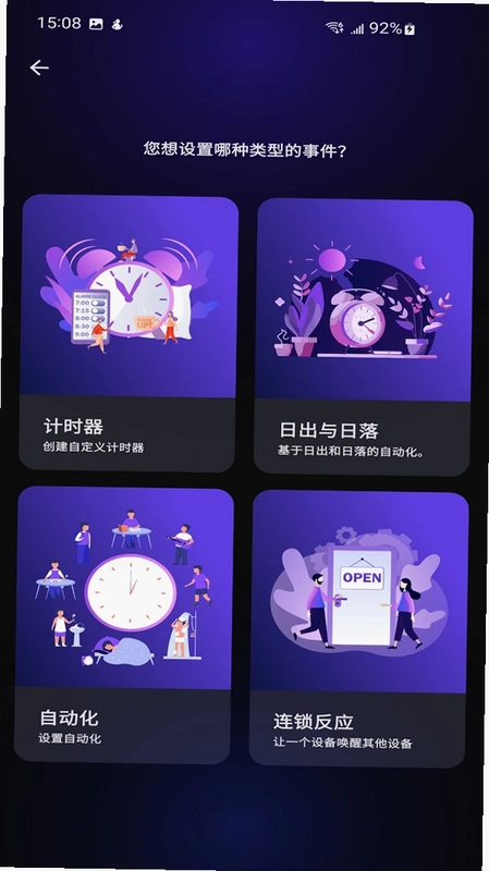 HEC Lighting预览图
